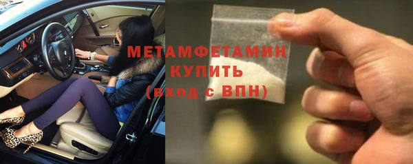 героин Вязьма