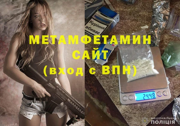 экстази Вязники