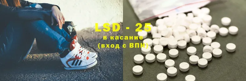 кракен ссылки  Корсаков  LSD-25 экстази кислота 